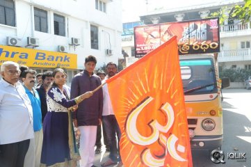 Swami Vivekananda Movie Press Meet